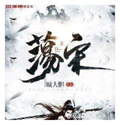 美人鱼游玩