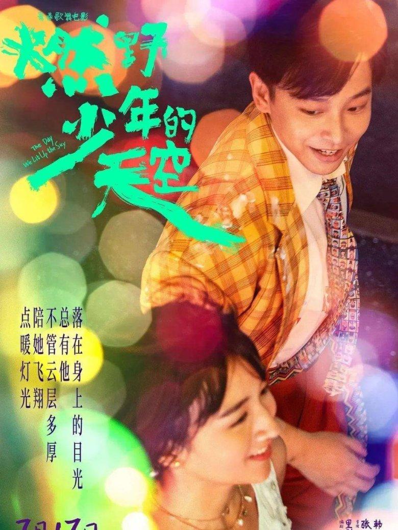 轻松逃生