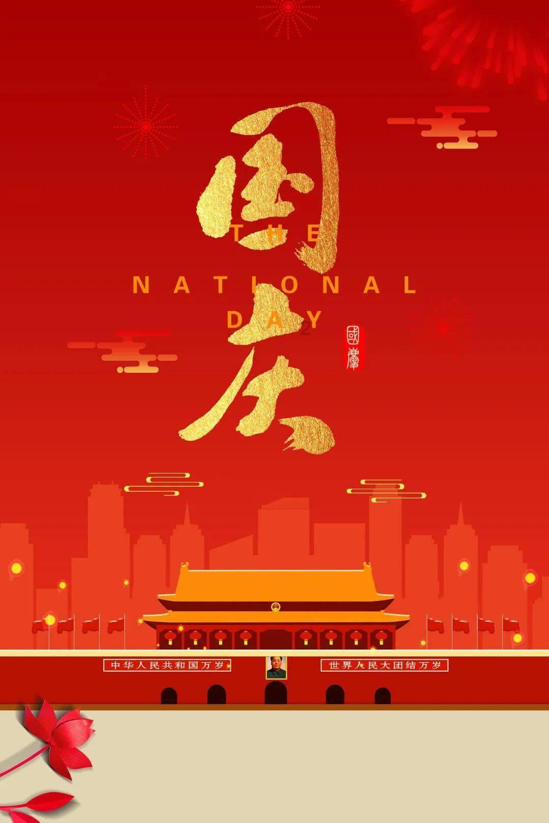 地狱潜者