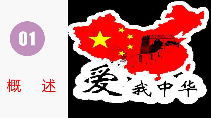 救援瓢虫宝宝