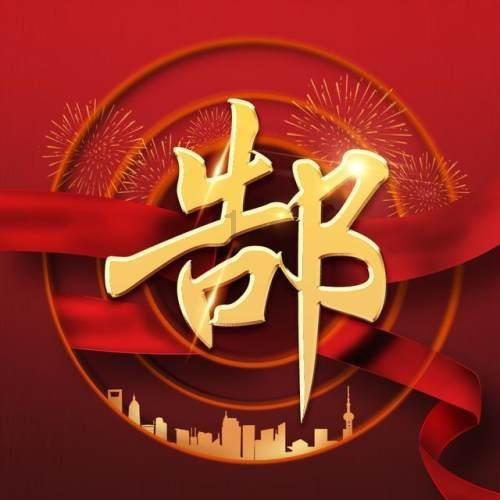 仕途得意金钱受损，竞选之路再遇法律挫折