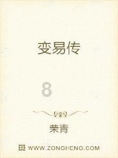 长城的人文历史价值游戏画面