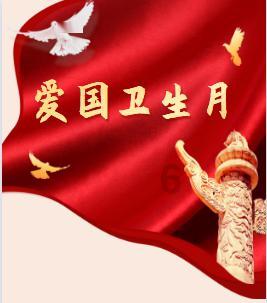 真三英杰传