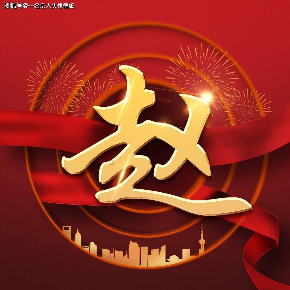 药明康德逐一回应“业内流传美提案”所涉四点:业务发展不会对任何国家的安全构成风险