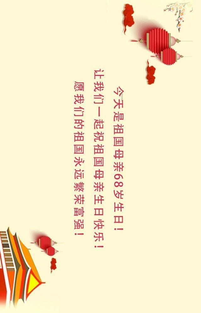 方块闯魔轮