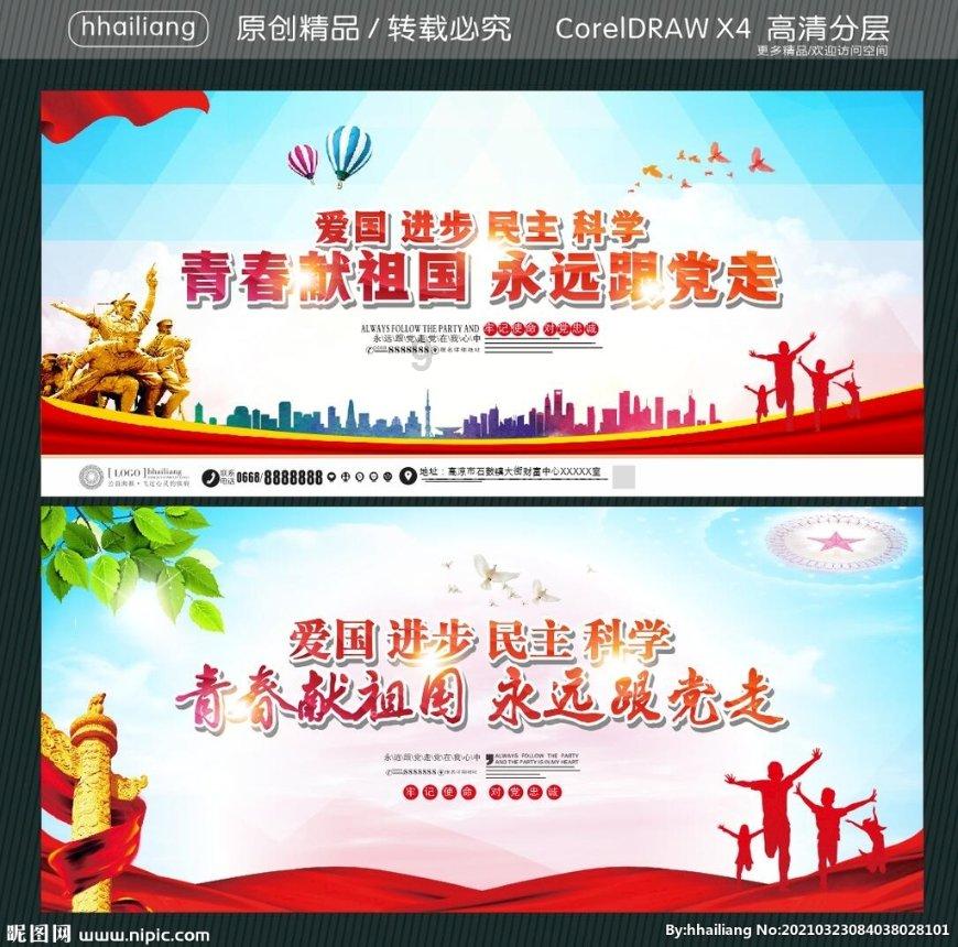 欢乐碰碰车3D
