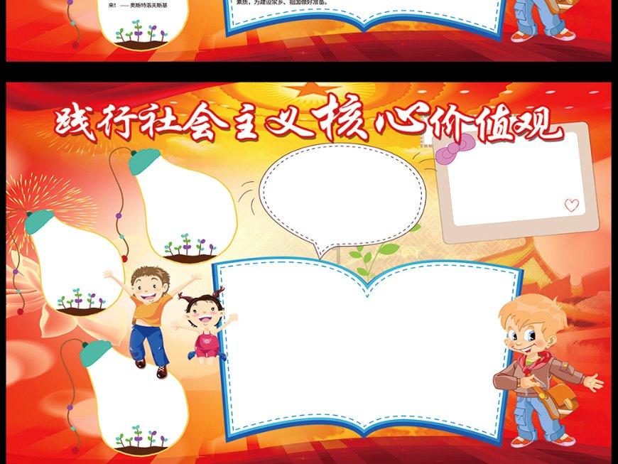 方块搭桥