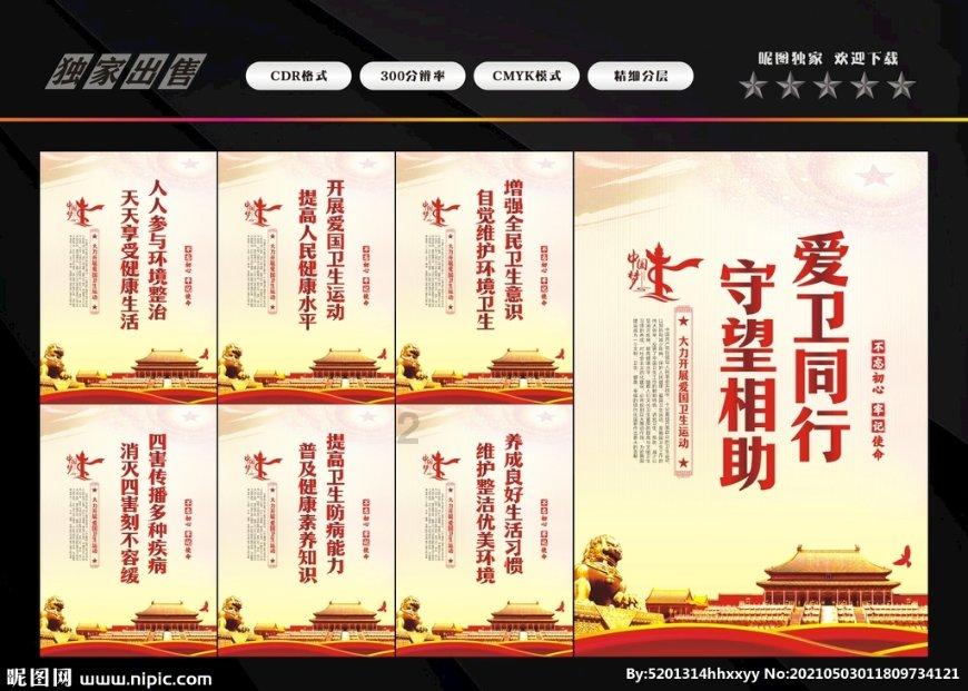 一个承诺