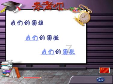 逃离无人城堡