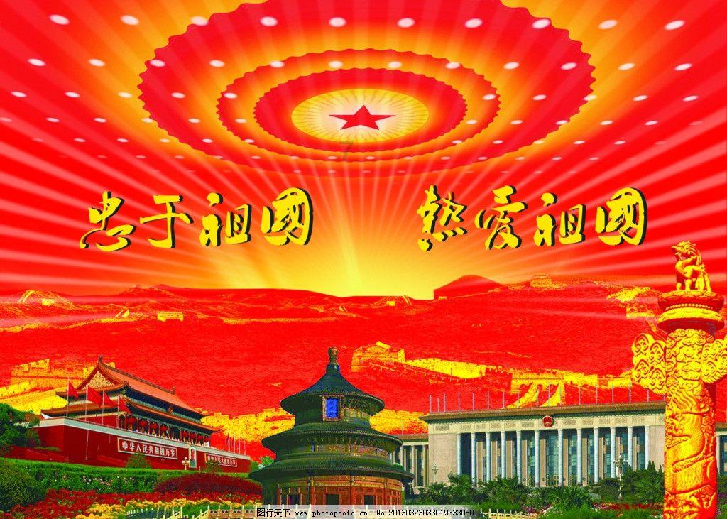 天命奇御