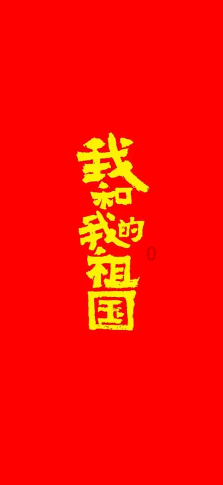 福州鼓楼：邻里欢聚新春宴 2024年“我们的节日·春节”主题活动举行