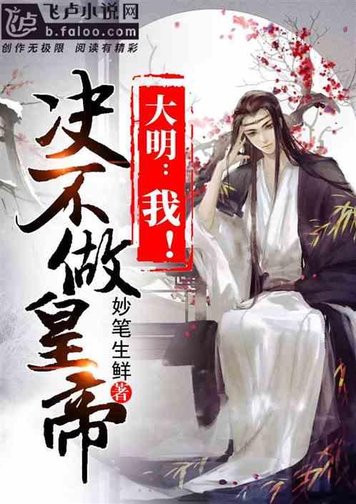 莉莉逃脱记