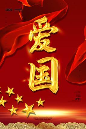 披萨找不同