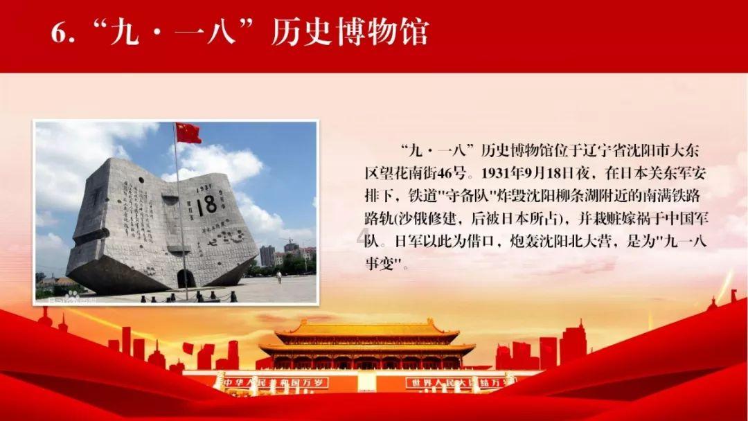 蝙蝠侠内敌
