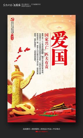 阴阳师