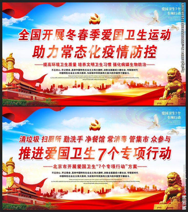 穿越遗弃的森林