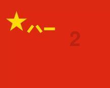 嘉日单词