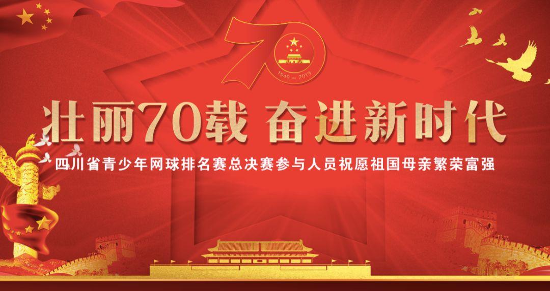 全民剧本大师内置菜单