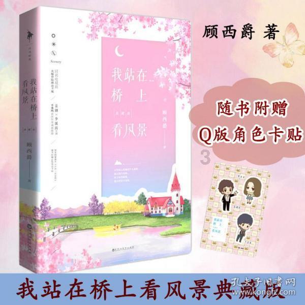 徐幻吃醋搞破坏 白浪救场众人和解