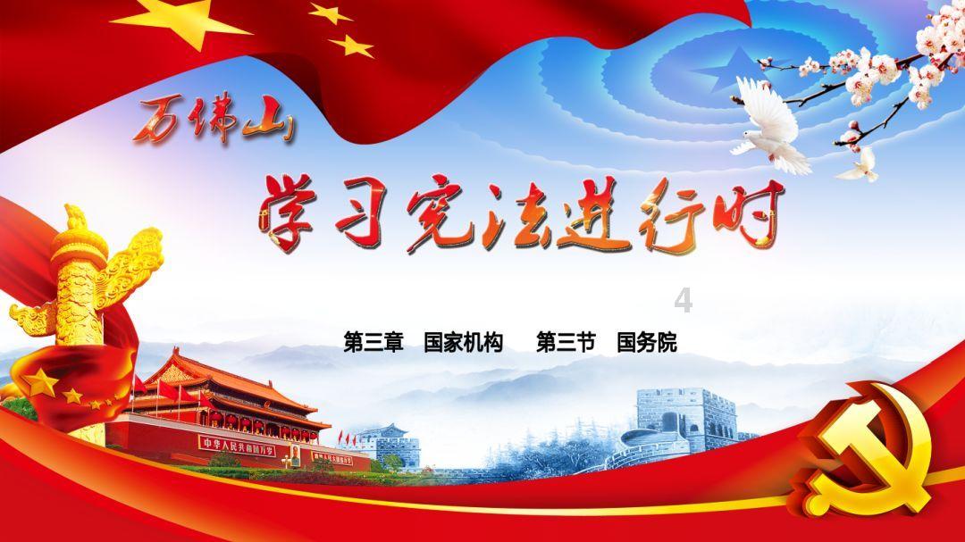红烧羊肉如何做好吃游戏画面