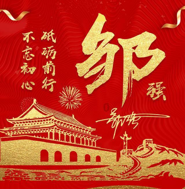 逃离黄金城堡