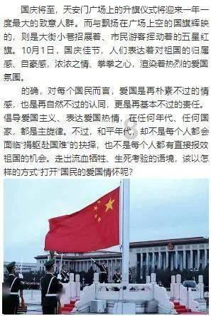 冯君斌|休城的来历