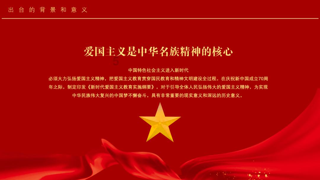 南方公园真理之杖