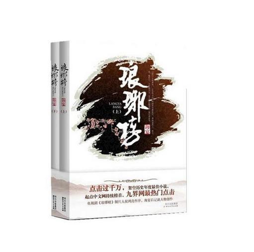 白海林在阿右旗调研骆驼产业发展情况