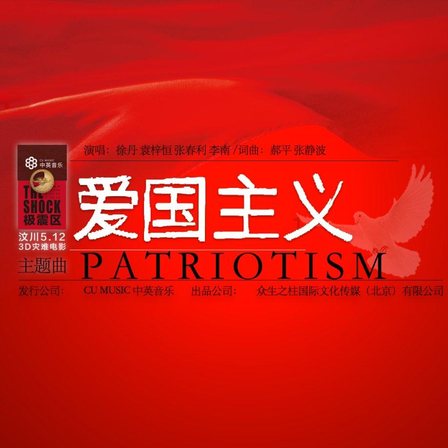 春节前夕,6岁警娃陪父亲巡边:口罩结冰 用稚嫩小手为界碑描红
