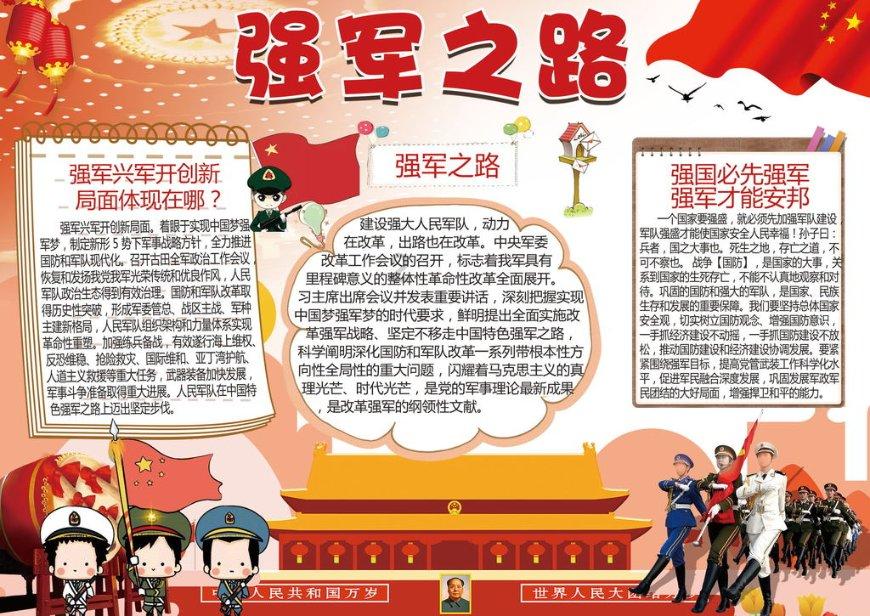 两会新视野 | 市体育局局长李克敏:打造体育服务综合体 满足全民健身新需求 扫码阅读手机版