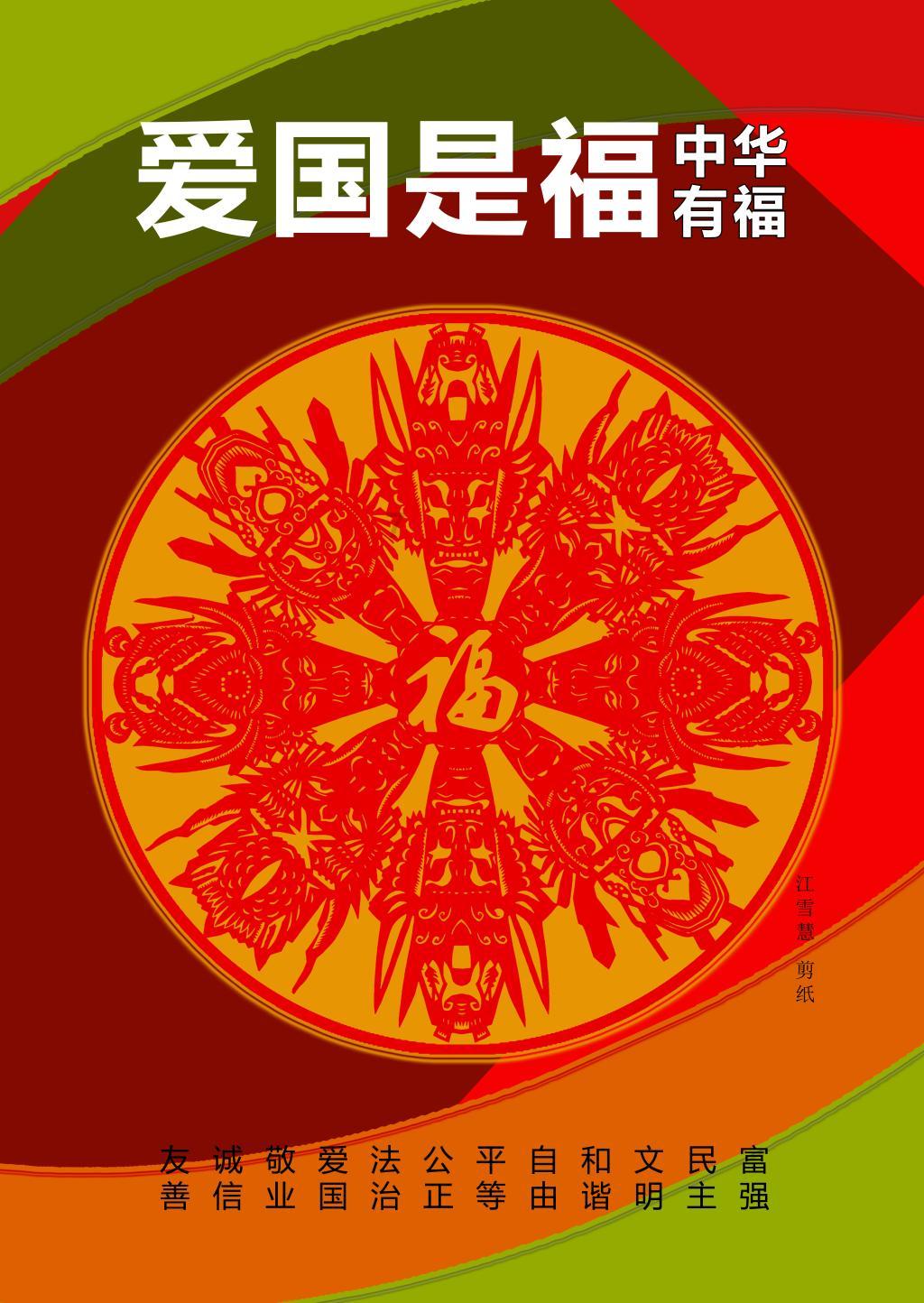 怎样才能勇敢地面对恋爱？游戏画面