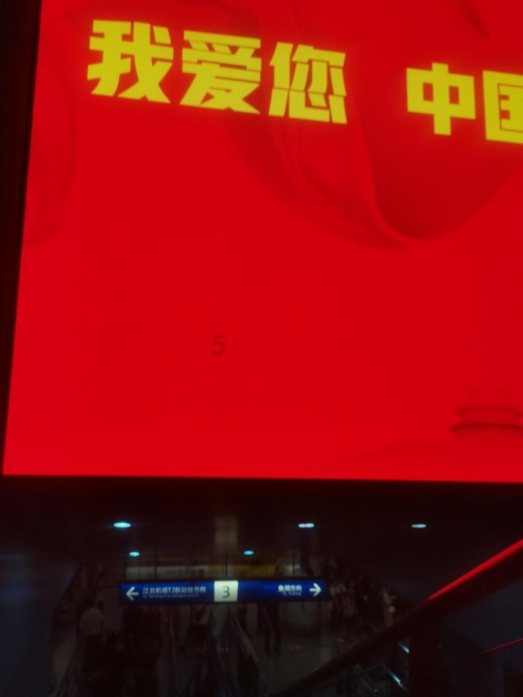 两会新视野|市肿瘤医院院长郝继辉:充分利用互联网资源 提升老年人就医体验 扫码阅读手机版