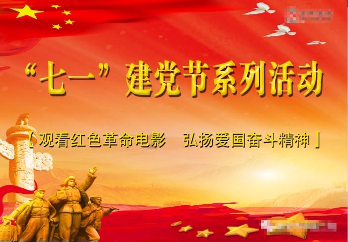 美媒:梅西参与的啤酒广告将会出现在今年的超级碗当中