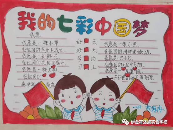 召唤神龙万宁版祖龙