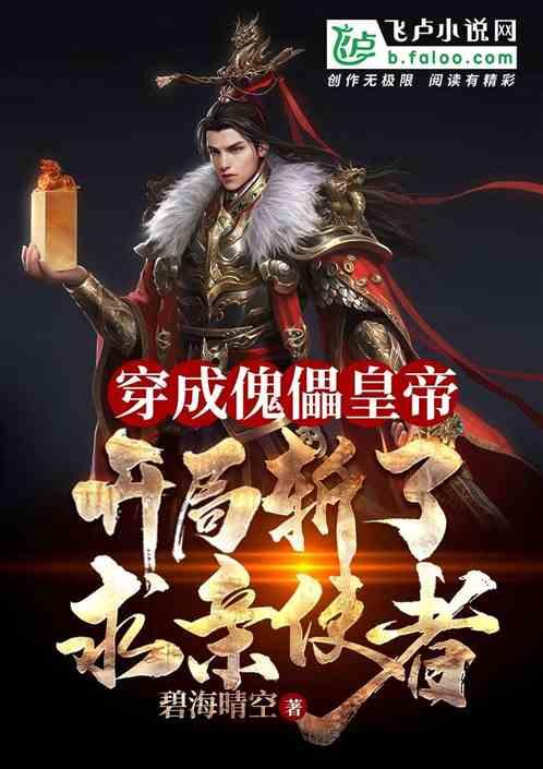 遮阳帐篷