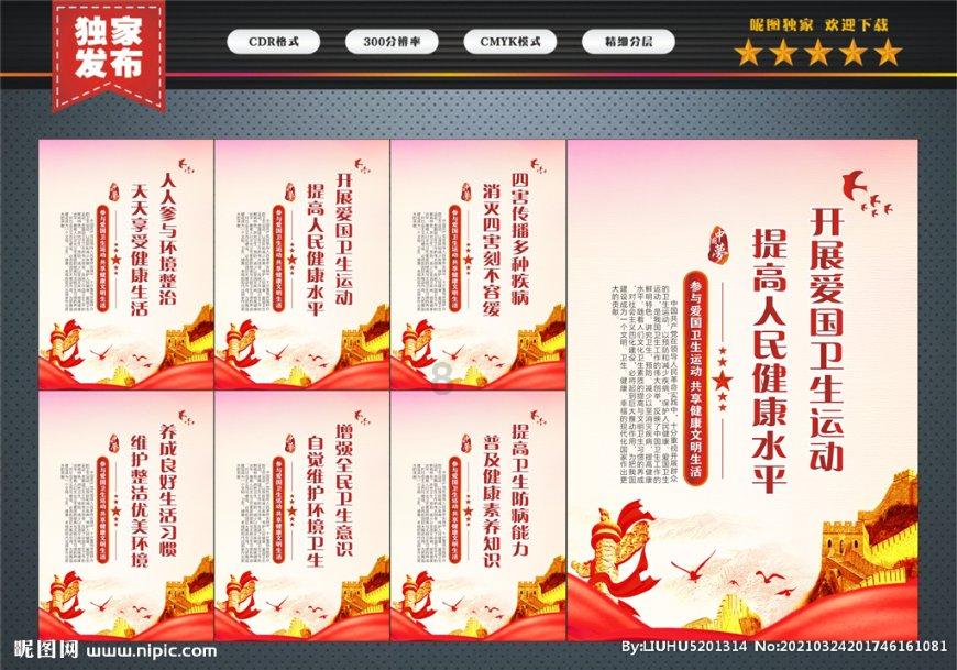 公主的夏季舞会