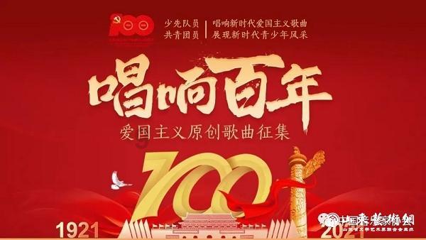 琴覆天下