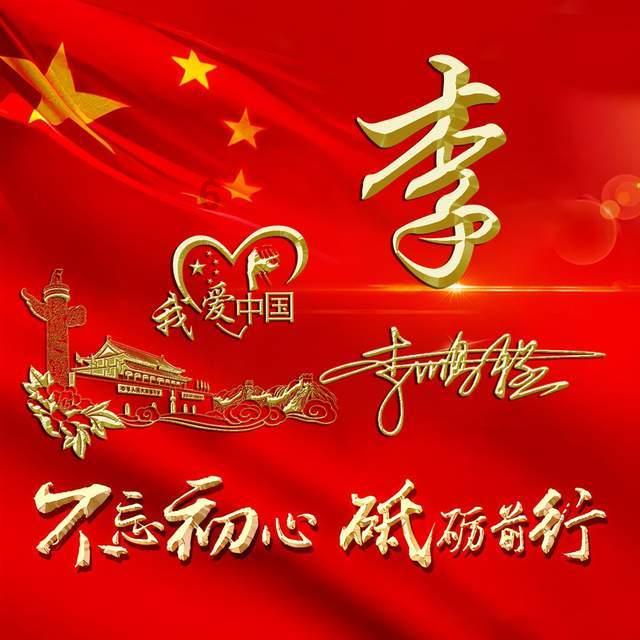 升空的愤怒奶奶