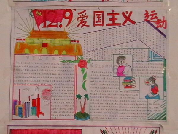 幻想纹章3.2