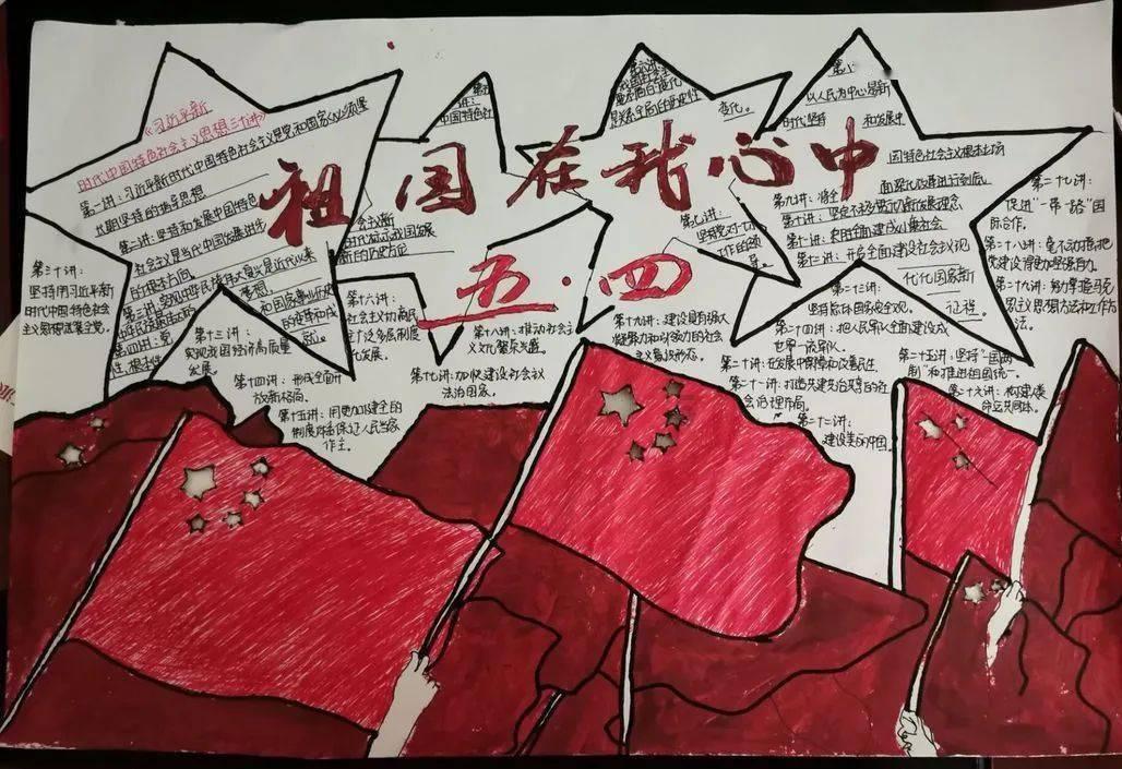 秘密的手稿