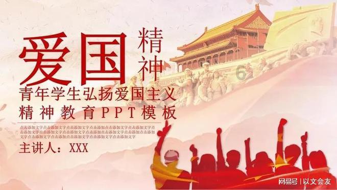 逃出诡异的塔楼