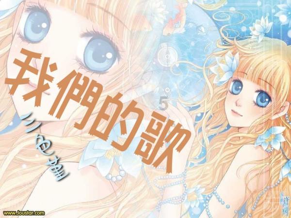 见习小魔女勇闯猪窝岛