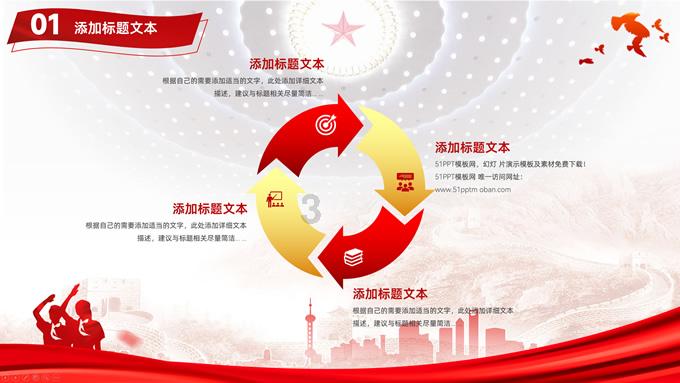 你愿意帮助一个落难的朋友吗？游戏画面