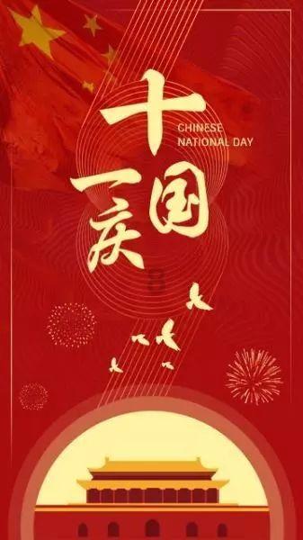 电话和数据系统盘中异动 大幅上涨5.00%