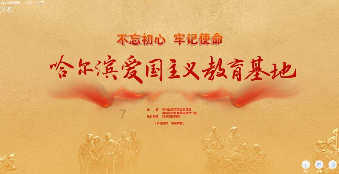 江州区财政局组织开展“迎新春 贺新年”气排球比赛活动