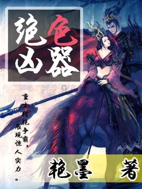 贝乐虎经典儿歌大全100首《We Wish You a Merry Christmas》游戏画面