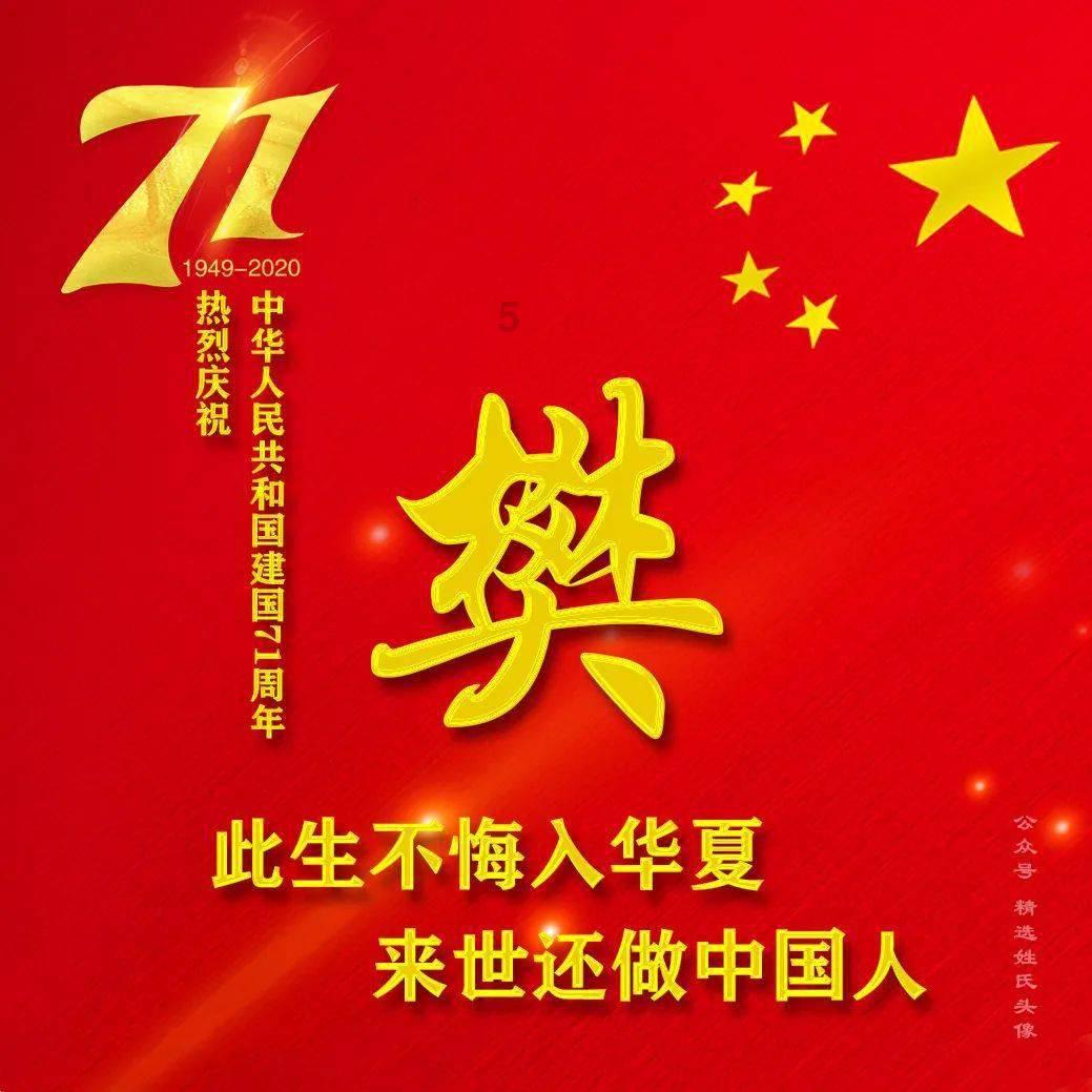 2300多场文旅活动、260多项优惠政策!龙年春节来福建这样过