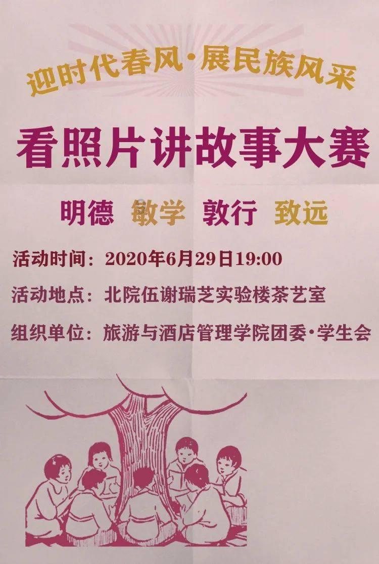五一的来历(短 一点)游戏画面