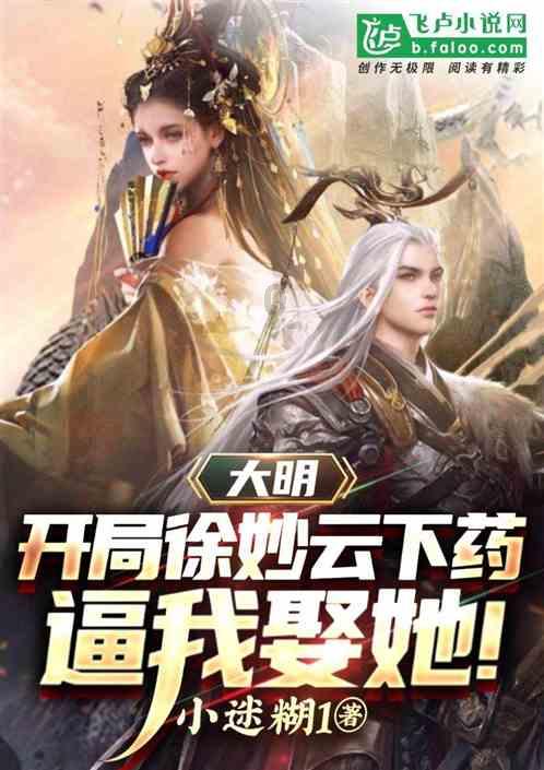 逃出奇怪农舍