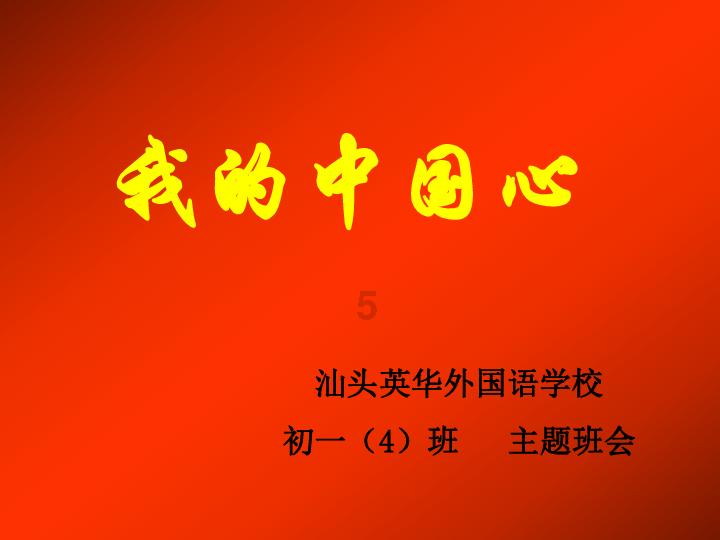 救援可爱的小丑
